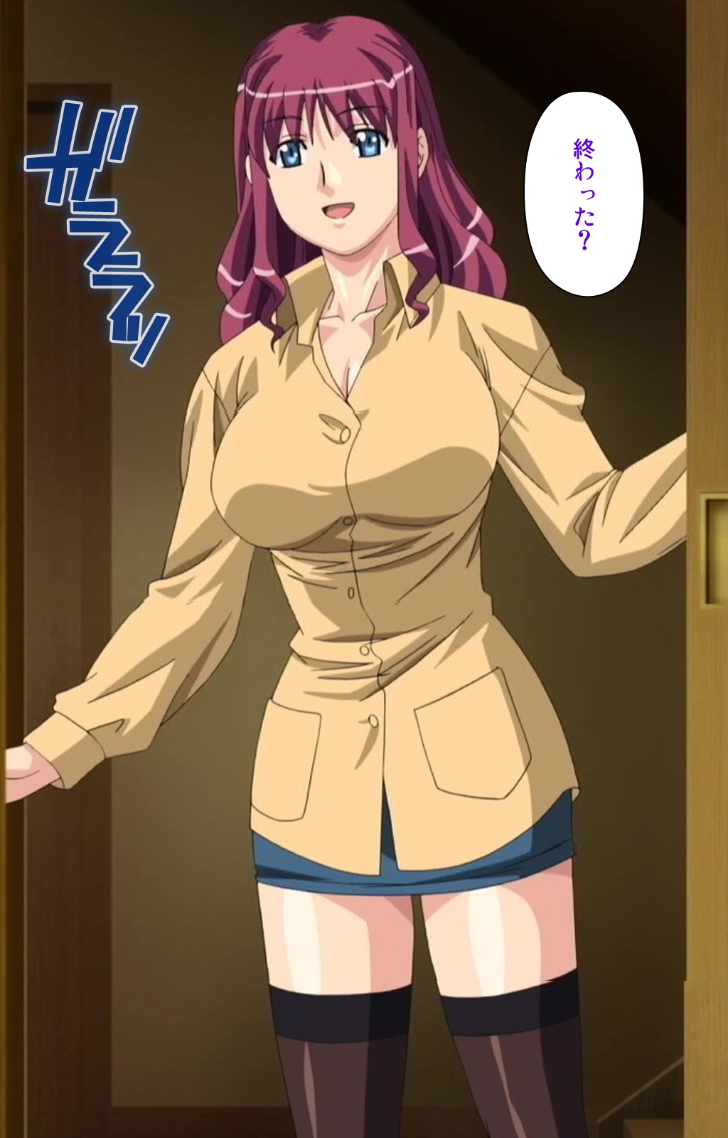 Mofukuzuma Special Ban Kouhen page 11 full