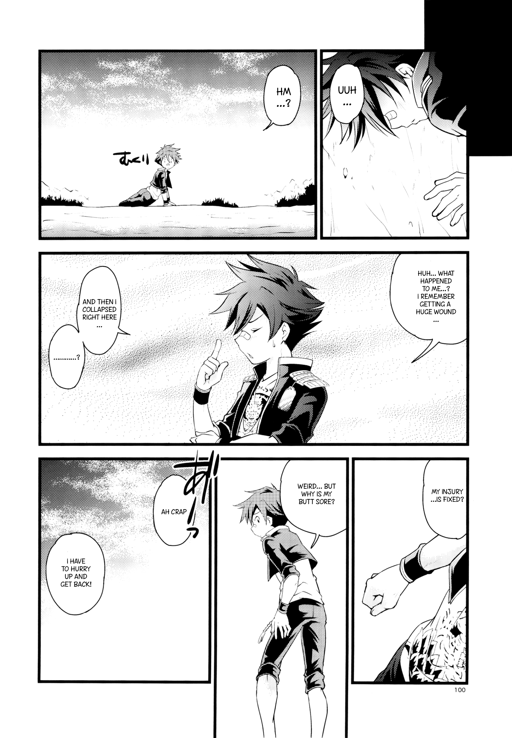 Matsuri no Ato page 8 full