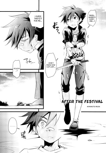 [Side:M (Miyamoto Ikusa)] Matsuri no Ato (Touken Ranbu) [English] {Shotachan} cover
