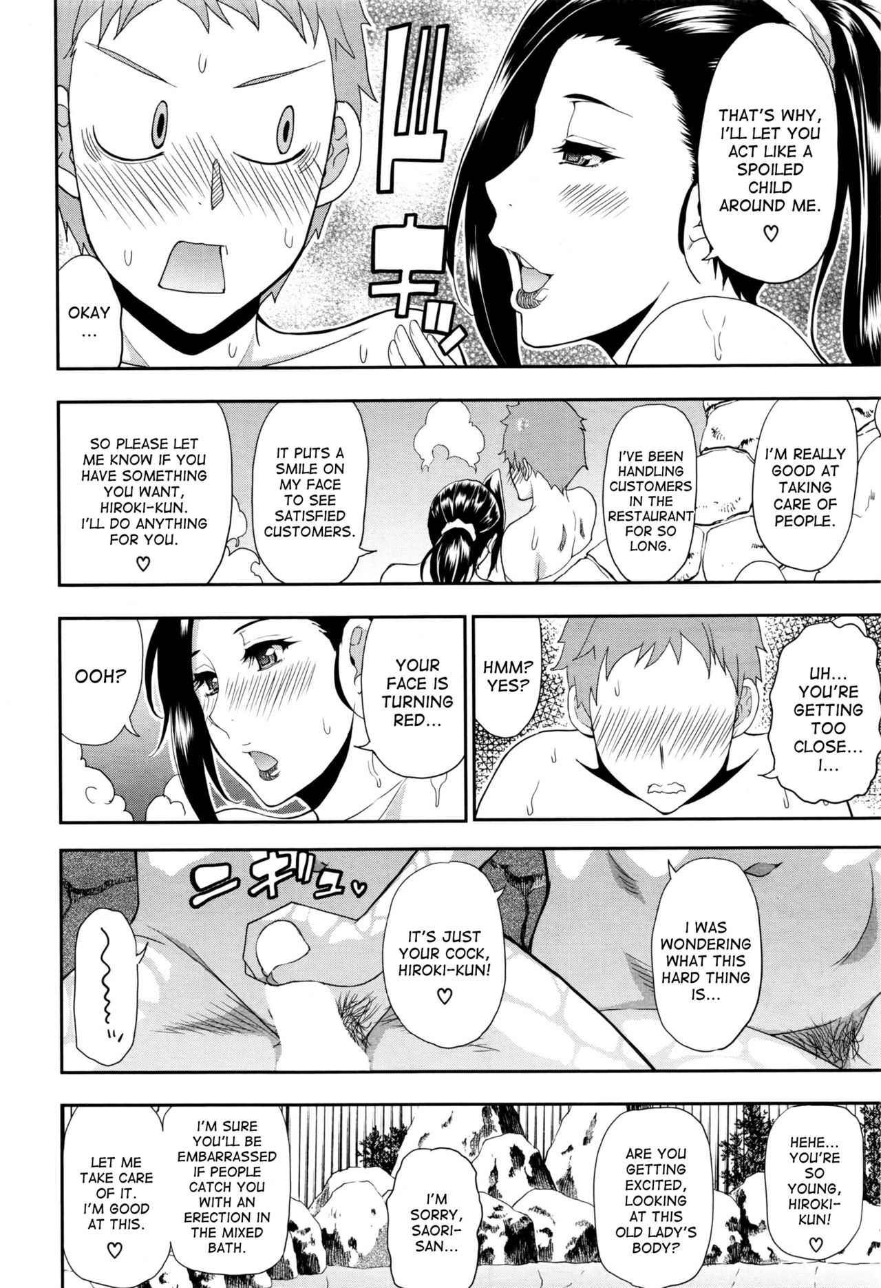 Keibo Roten | Stepmom in Open Air Onsen page 4 full