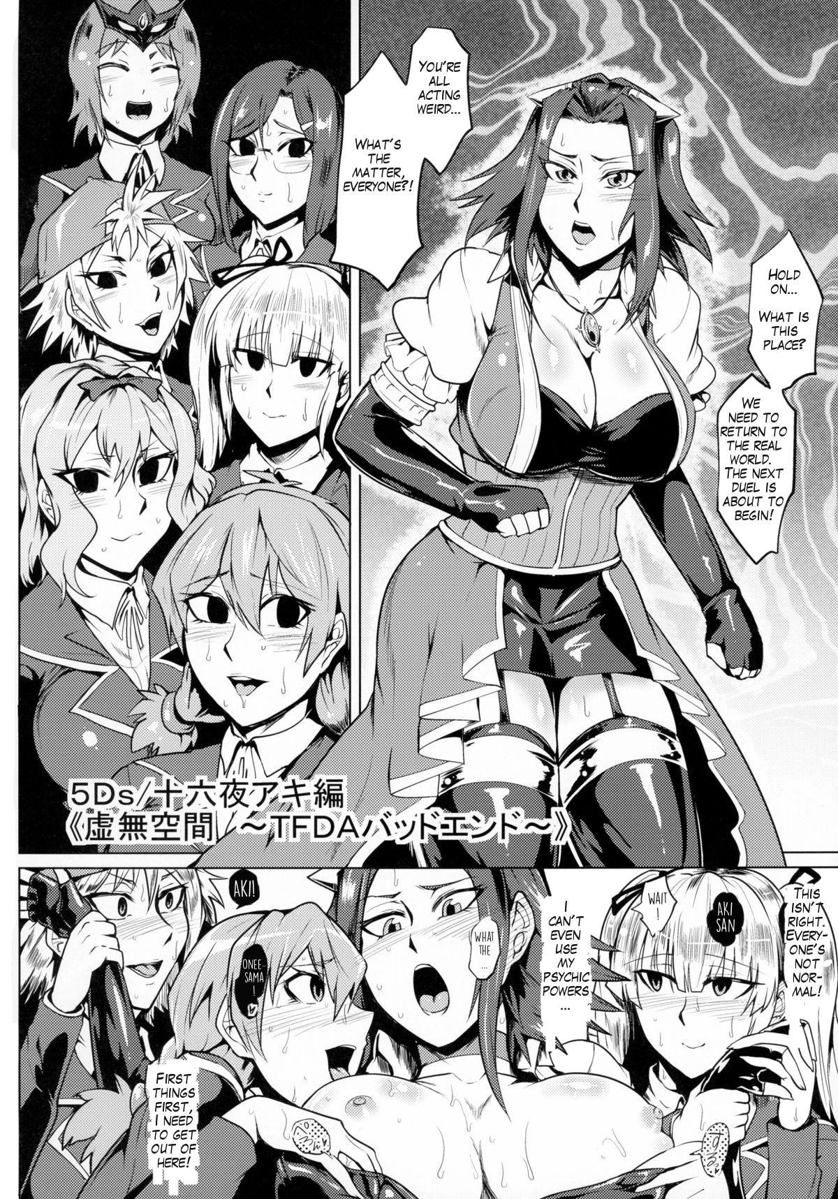 Bokkin Paradise 2014 All-Star Gotcha ☆ Matsuri page 12 full
