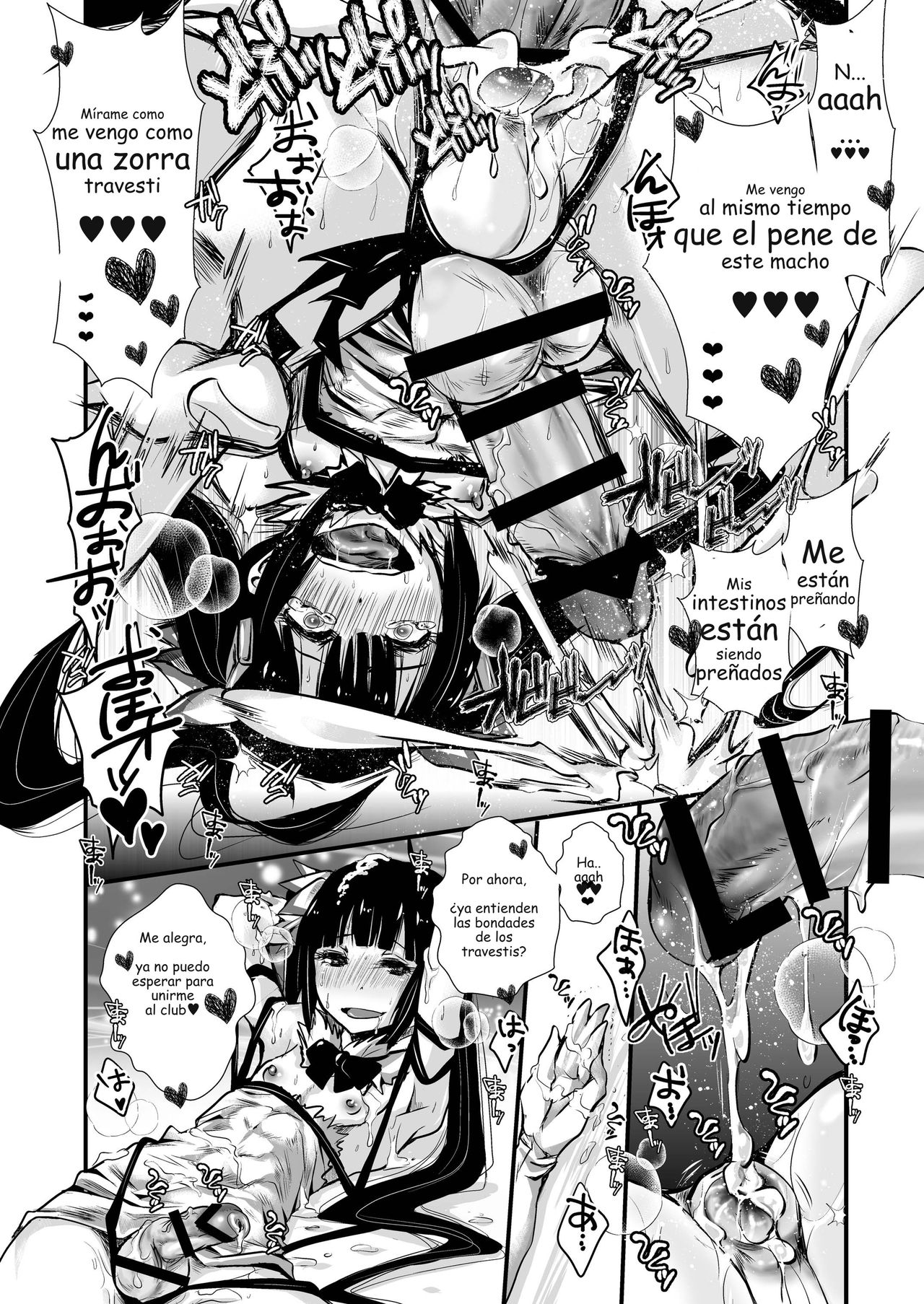 Kyokon Suji Shota Hestia-kun to Shimakaze-kun page 10 full