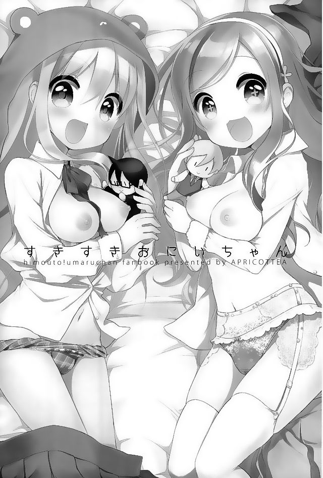 Sukisuki Onii-chan  | 좋아 좋아 오빠 page 2 full