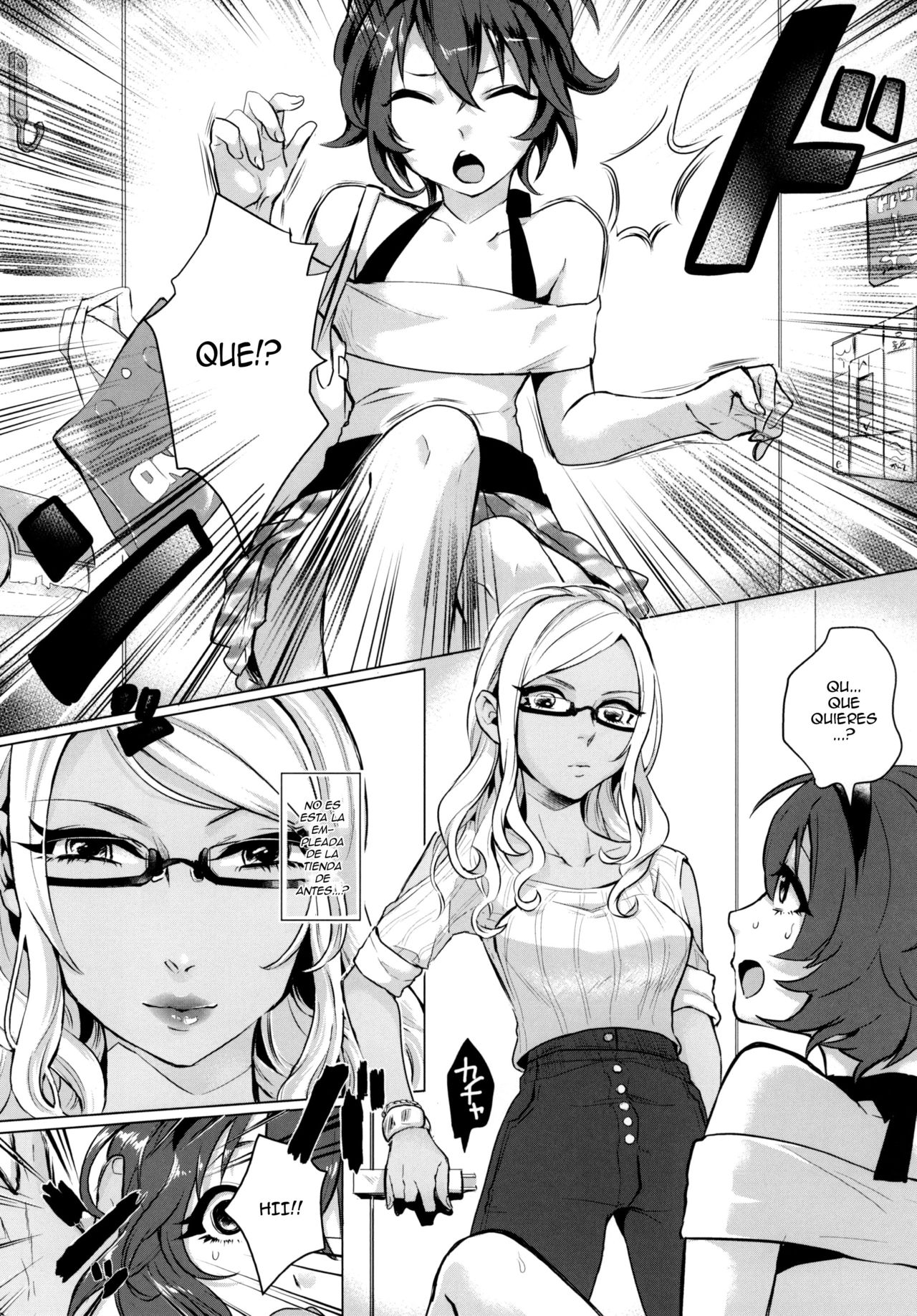 Doutei wa Natsu Shojo o Ushinau page 8 full
