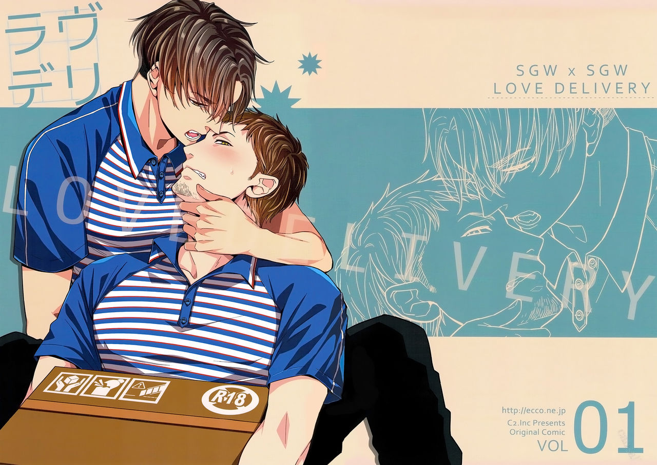 Love Delivery page 1 full