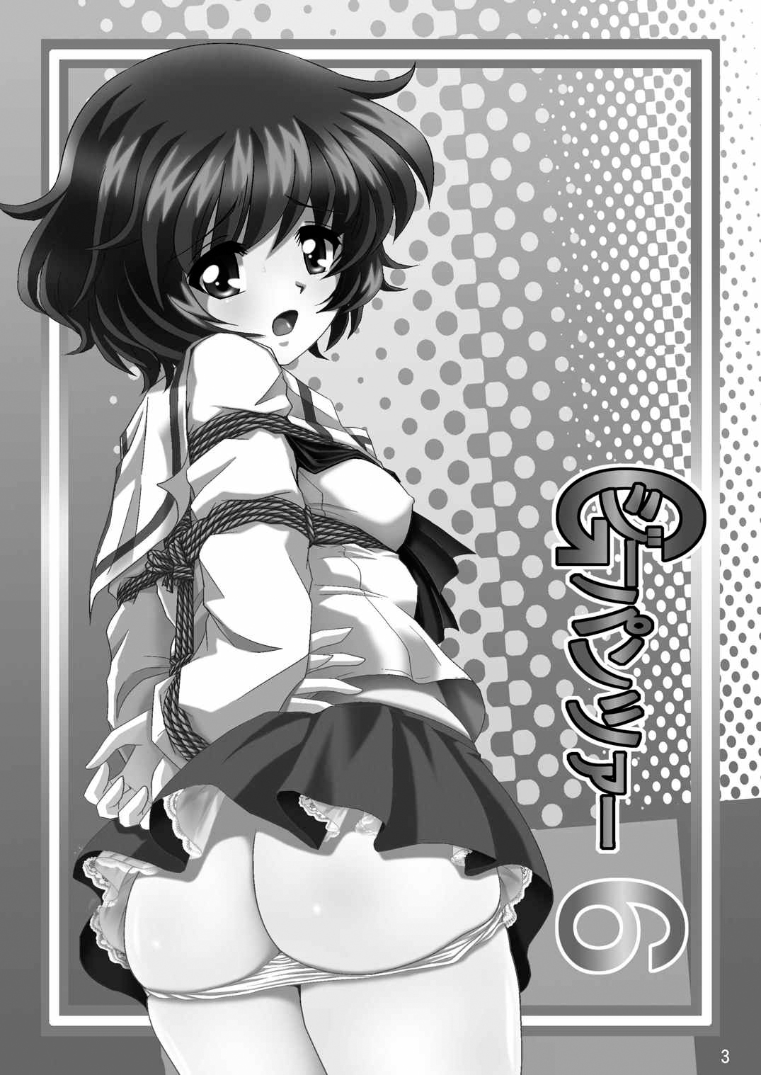 G Panzer 6 page 3 full