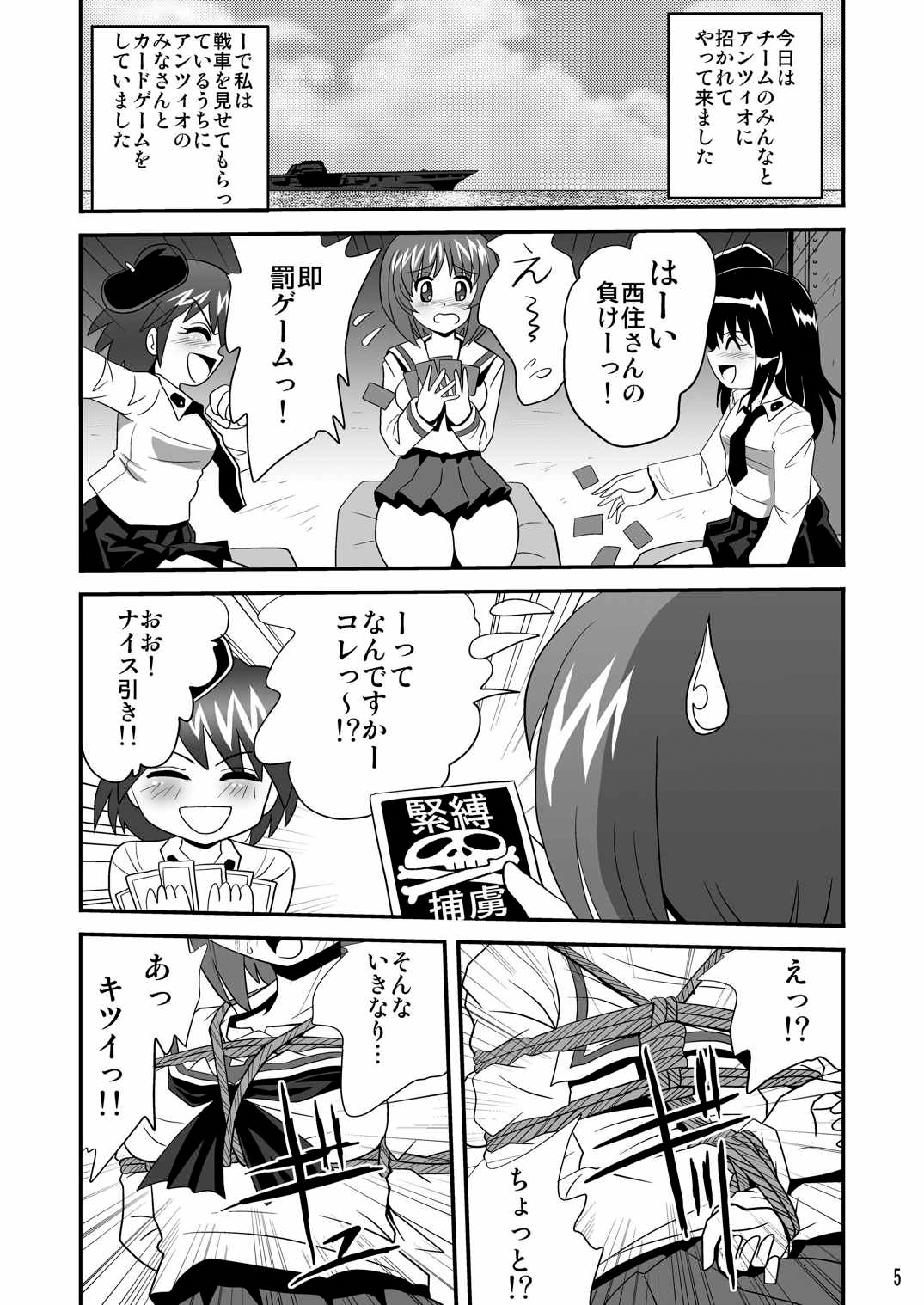G Panzer 6 page 5 full