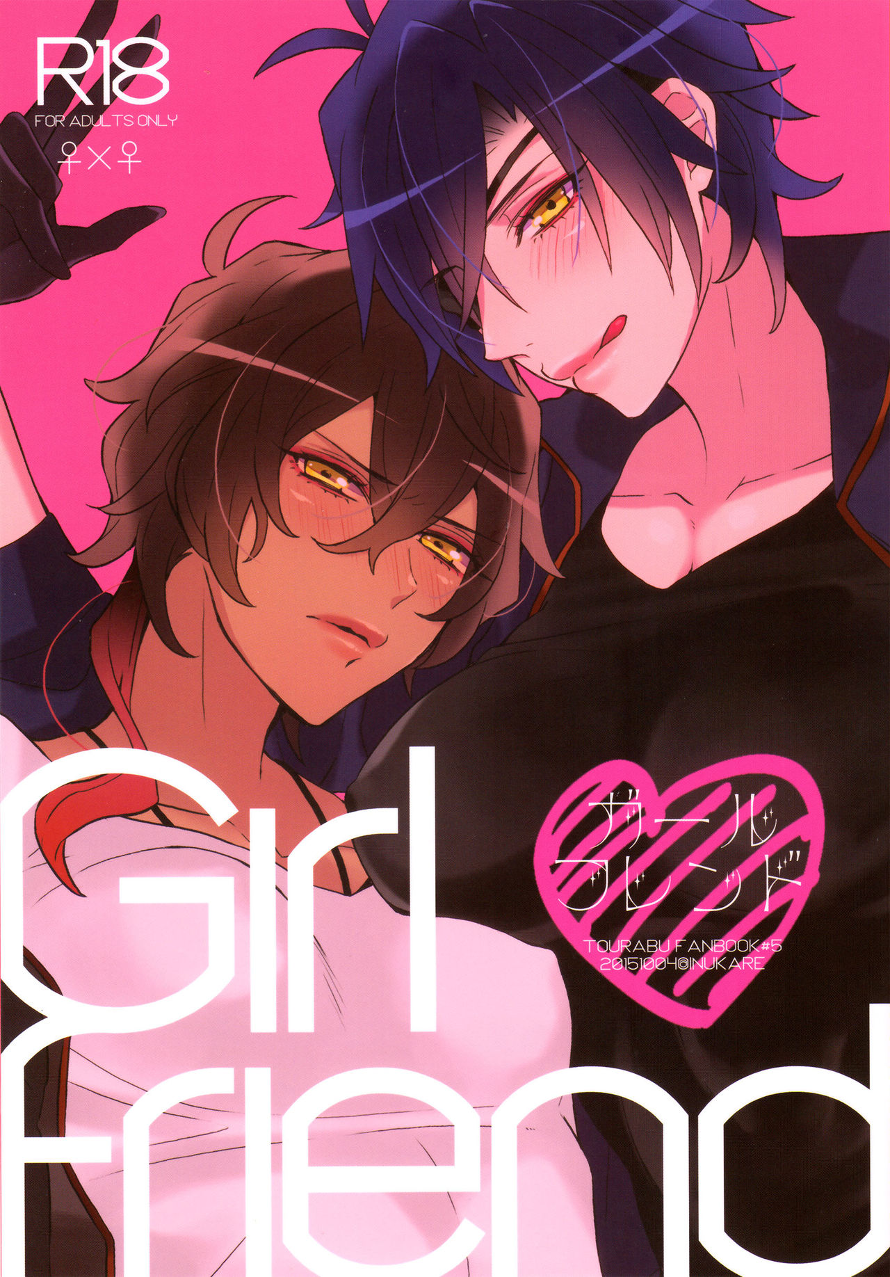 Girlfriend page 1 full