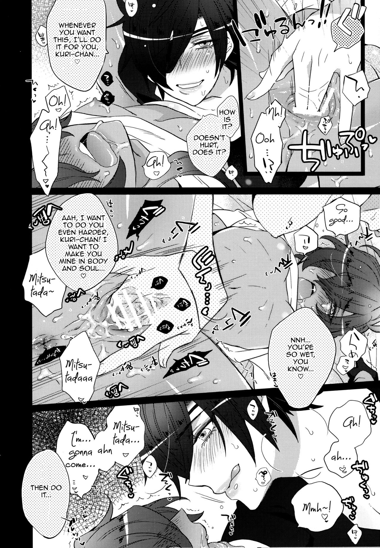 Girlfriend page 11 full