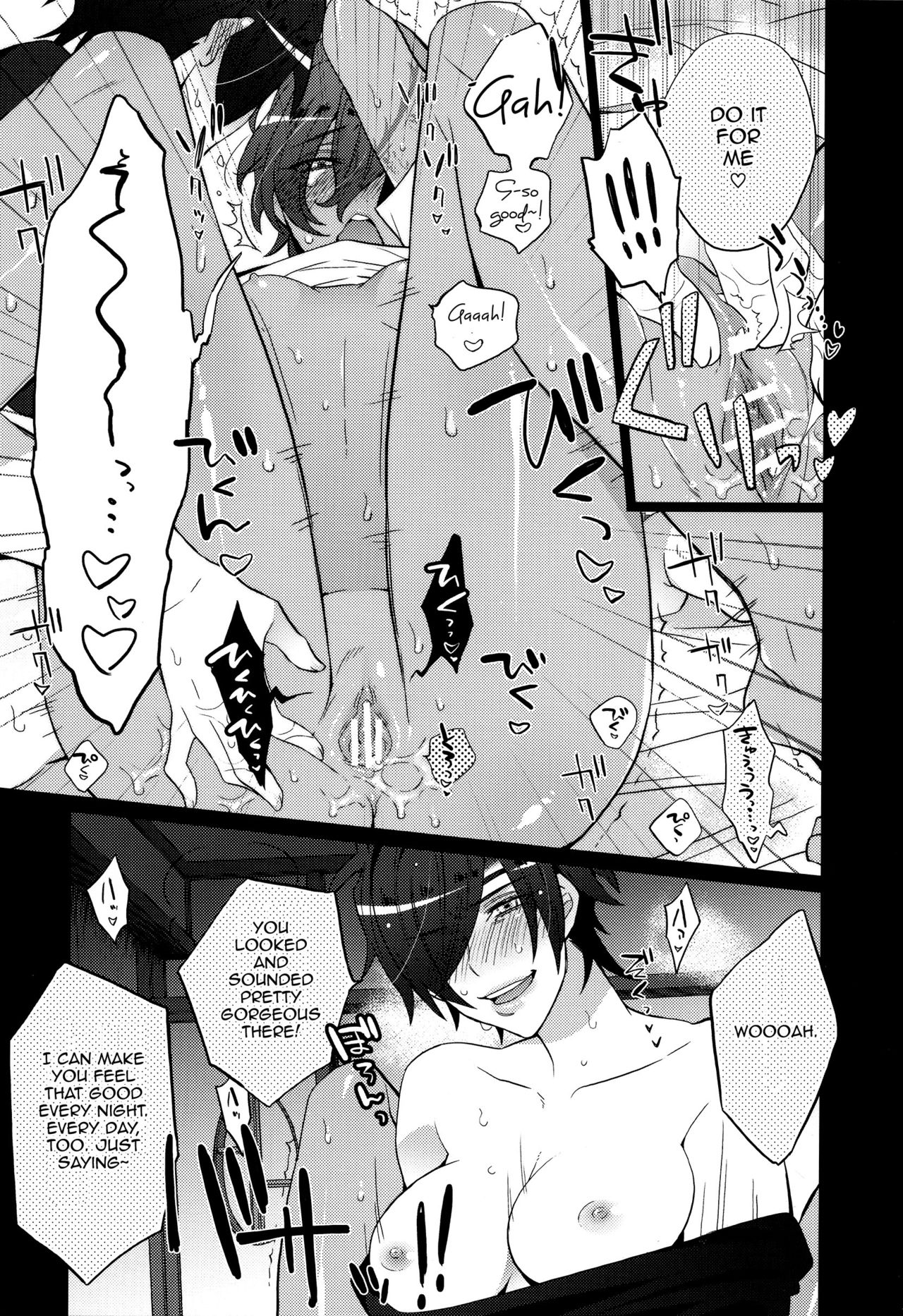 Girlfriend page 12 full