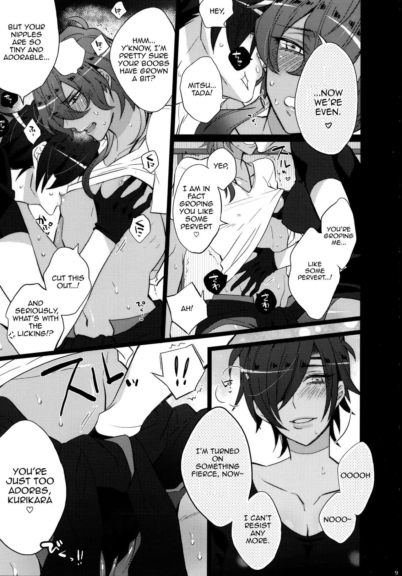 Girlfriend page 8 full