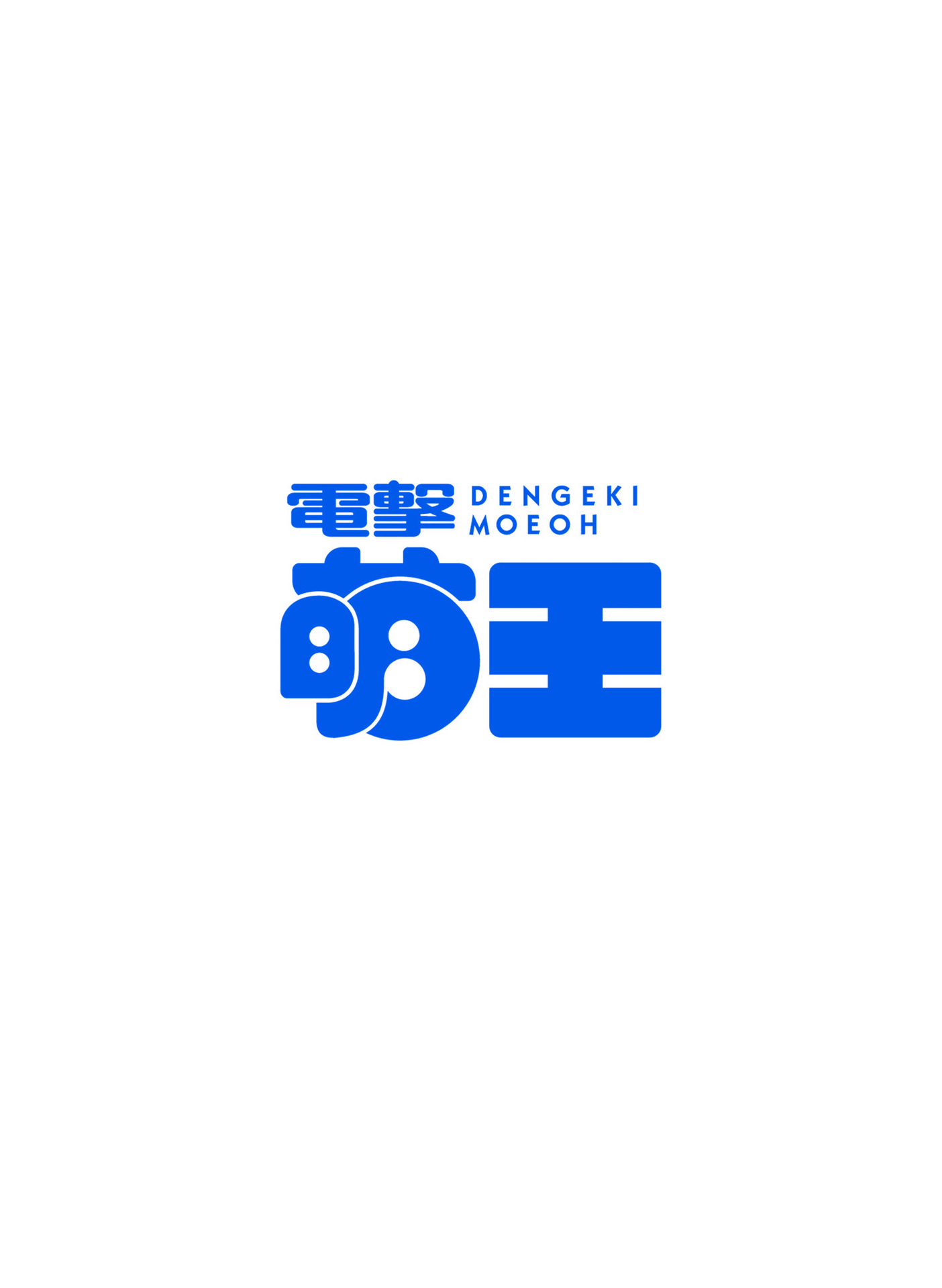 Dengeki Moeoh 2016-08 page 6 full