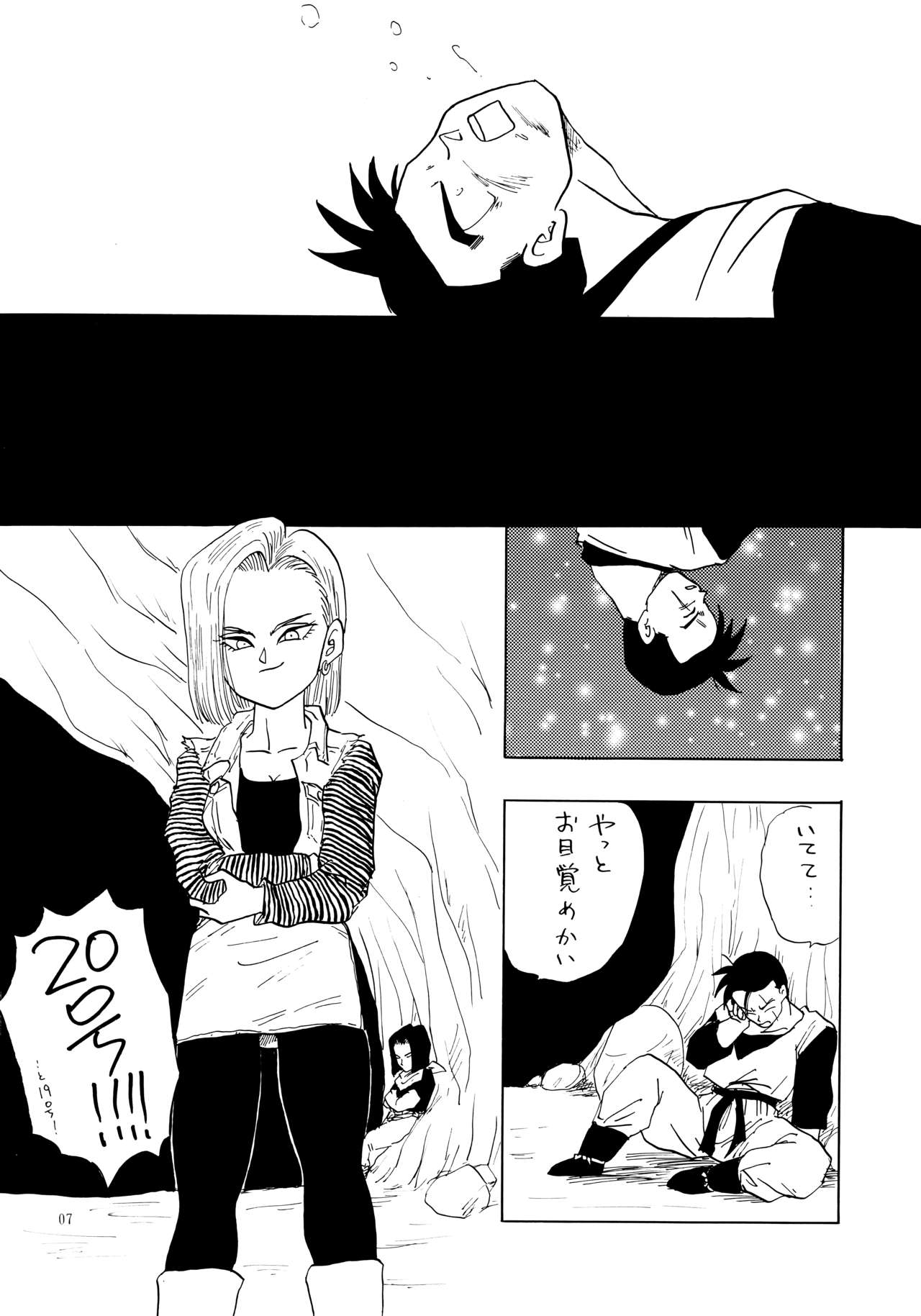 YY page 7 full