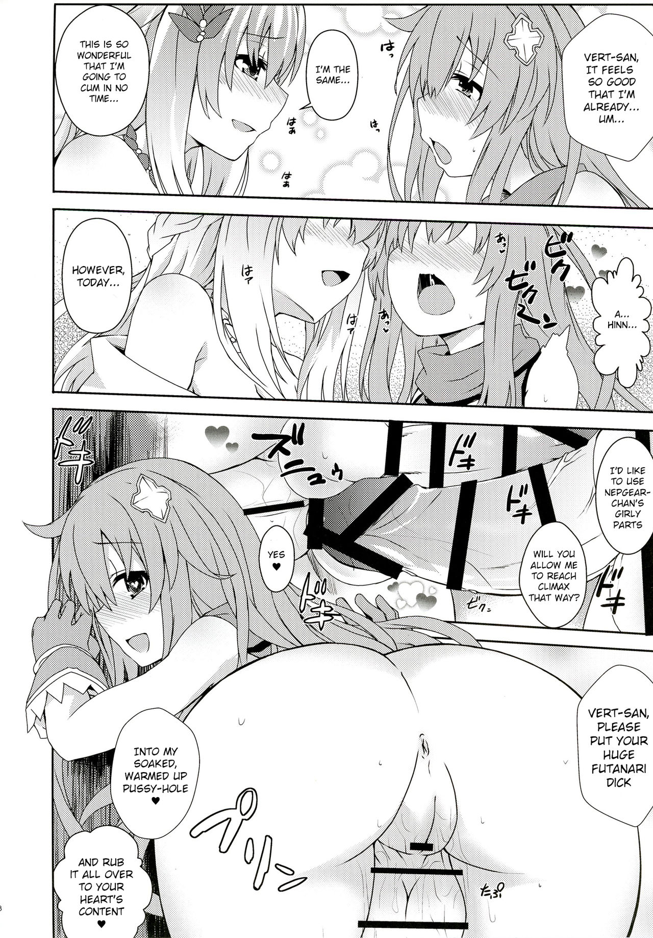 COMIC Futanari Megamilk Venus page 7 full