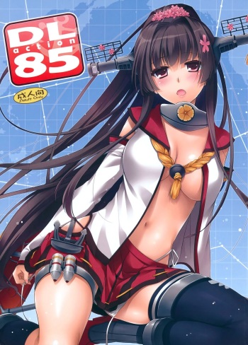 (COMIC1☆8) [Digital Lover (Nakajima Yuka)] D.L. action 85 (Kantai Collection -KanColle-) [Russian] [Nightwarden13] cover