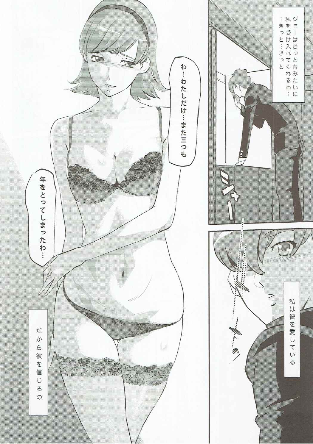 RE:Francoise Arnoul page 11 full