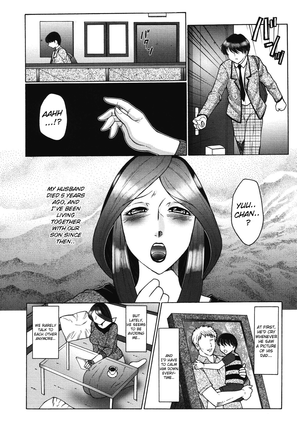 Chibokyuu page 11 full