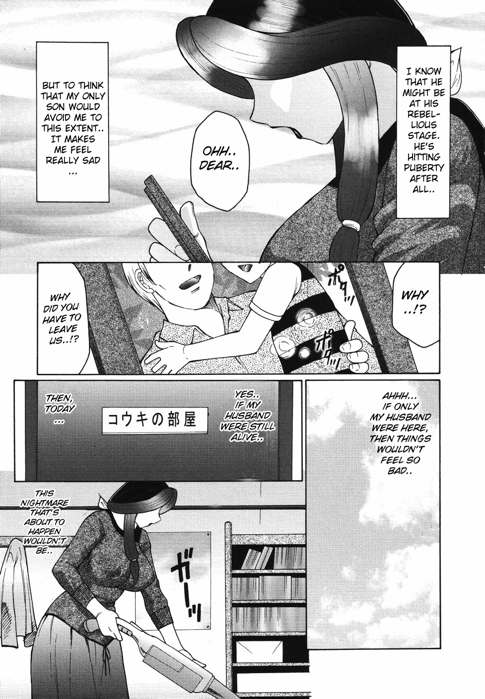 Chibokyuu page 12 full