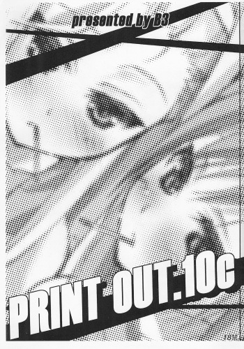 (C79) [B3 (Kusairo Kaede)] B3 print out 10C (Various) cover