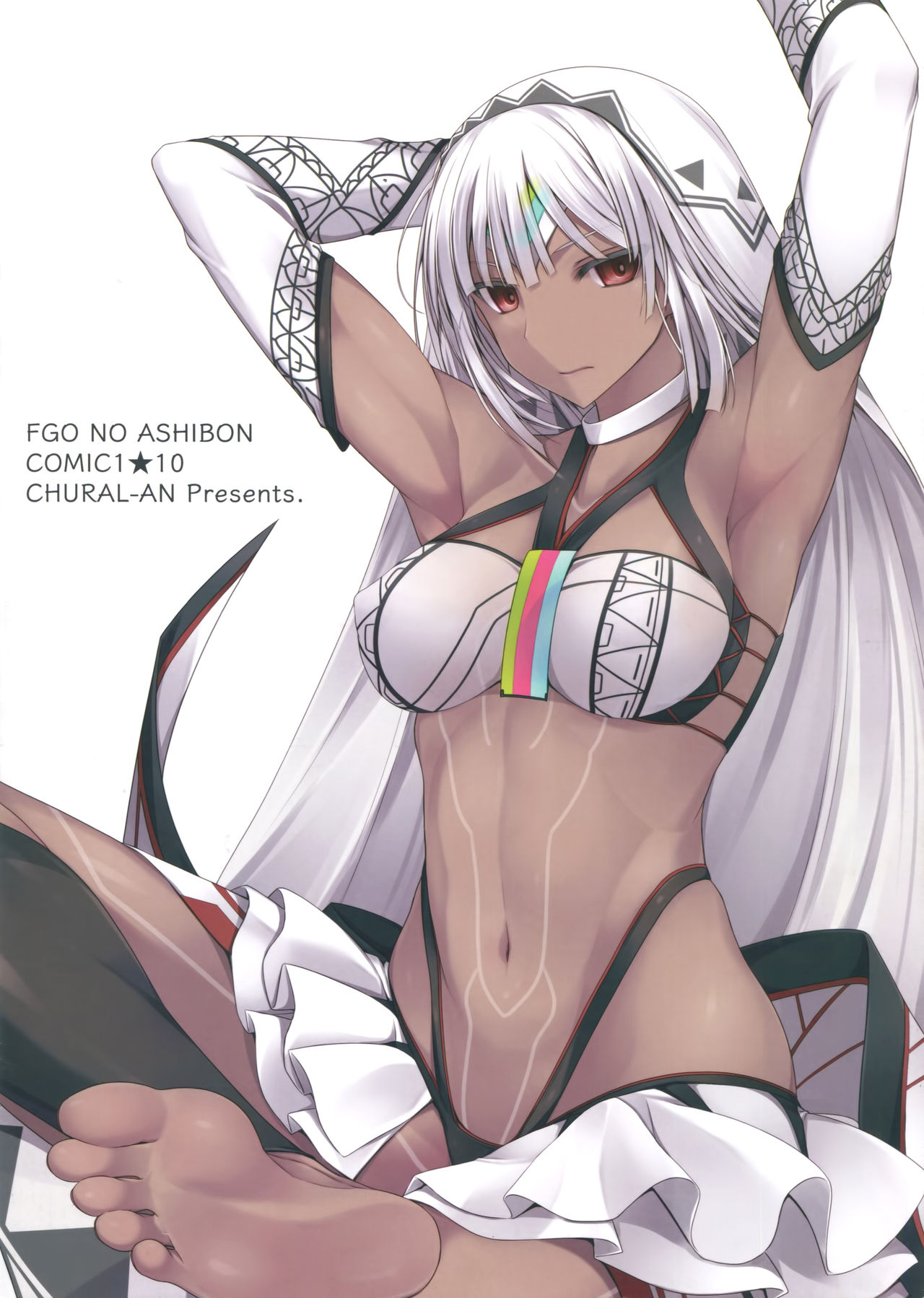 FGO No Ashibon page 12 full