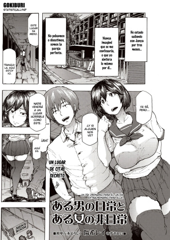 [Kizuki Rei] Aru Otoko no Nichijou to Aru Onna no Hinichijou | Un Día Ordinario Para Él, Un Día Extraordinario Para Élla (COMIC Masyo 2015-12) [Spanish] [Gokiburi] [Digital] cover