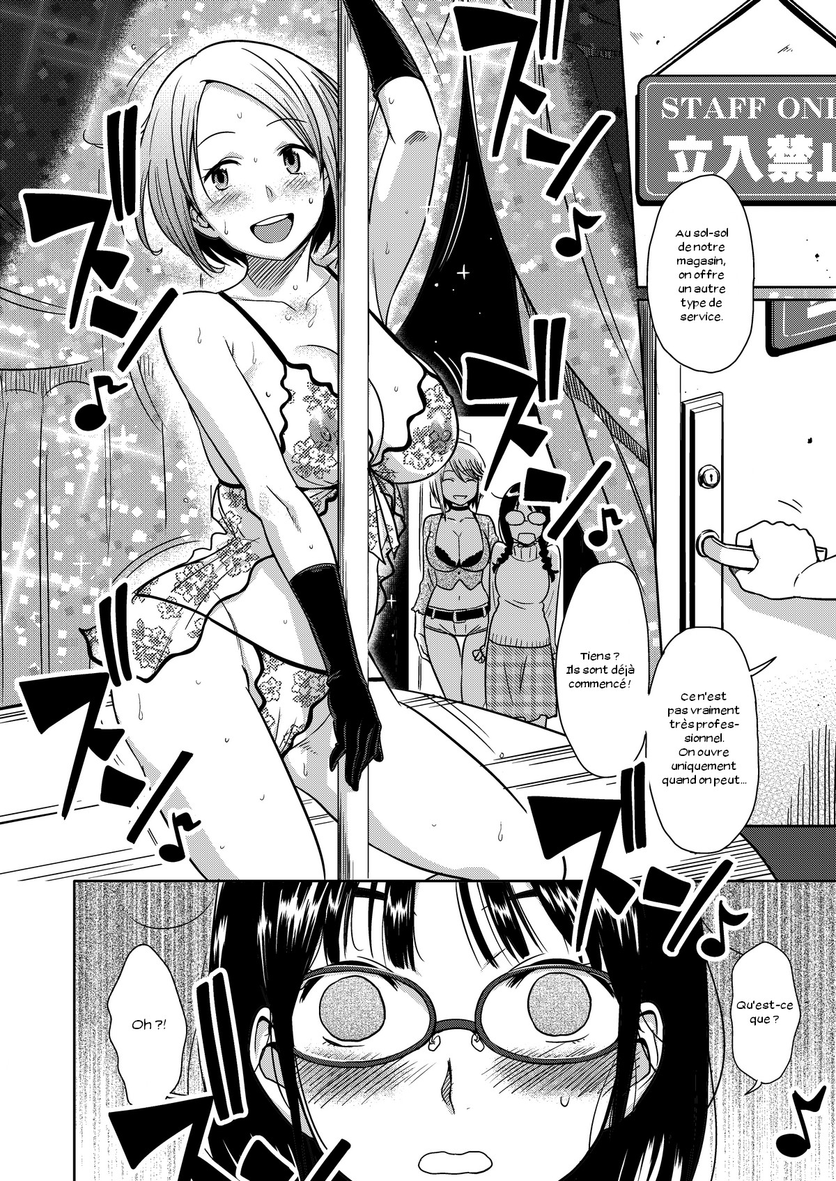 H no Tsubomi page 11 full