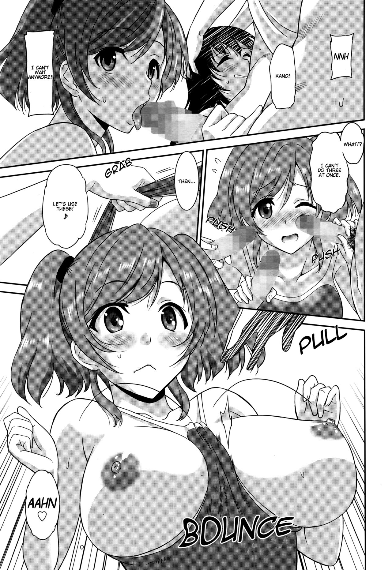 Hataraku Onnanoko -Onnakyoushi Hen 3- | Working Girl -Female Teacher Chapter 3- page 11 full