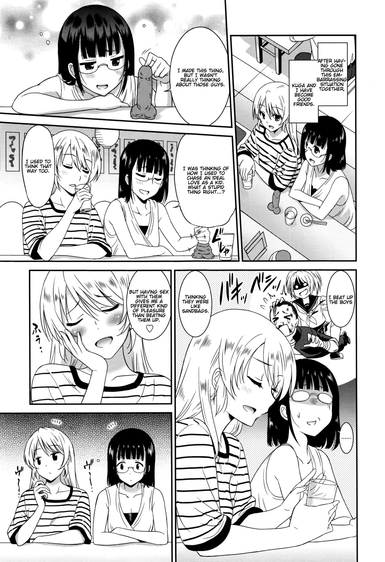 Hataraku Onnanoko -Onnakyoushi Hen 3- | Working Girl -Female Teacher Chapter 3- page 3 full