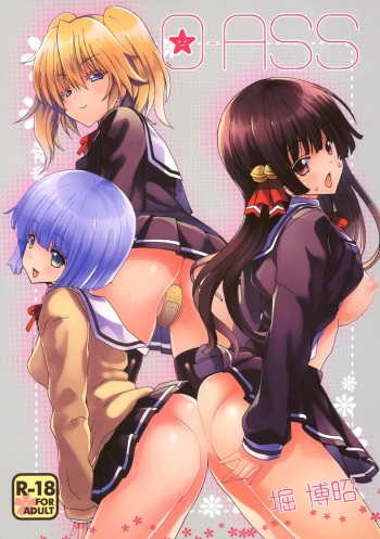(C83) [Polinky Hiroba (Hori Hiroaki)] O-ASS (Onii-chan dakedo Ai sae Areba Kankeinai yo ne!) [Spanish] [F7993] cover