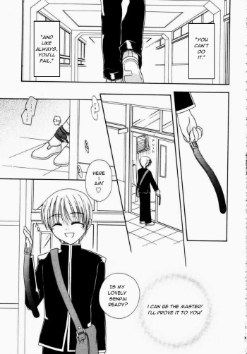 [Mikami Hokuto] Cage [Eng] cover