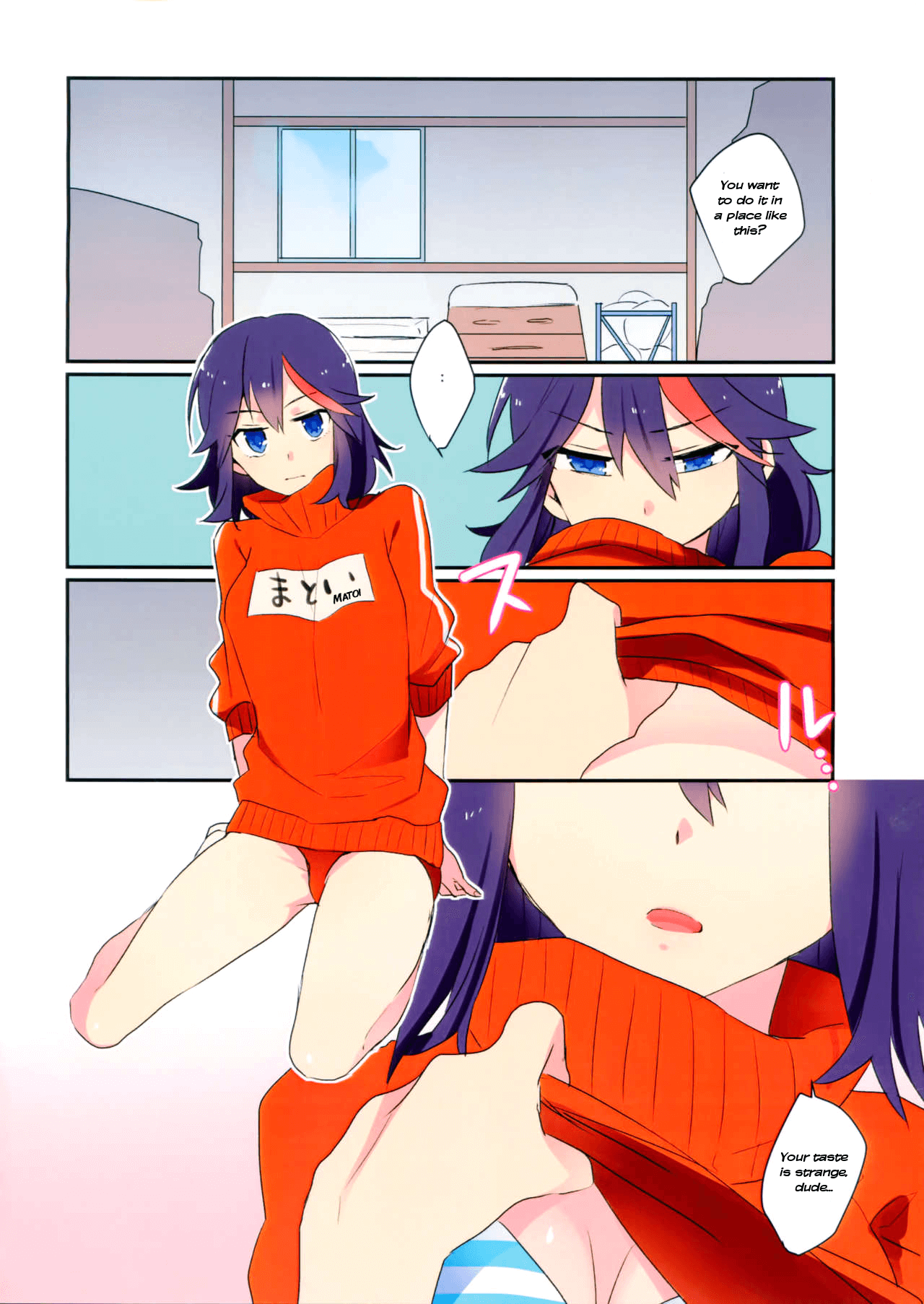 Ryuuko-chan to Shitai Koto page 2 full