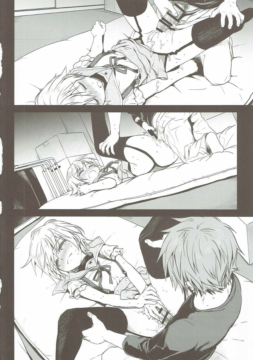 Tanoshii Jikan page 11 full