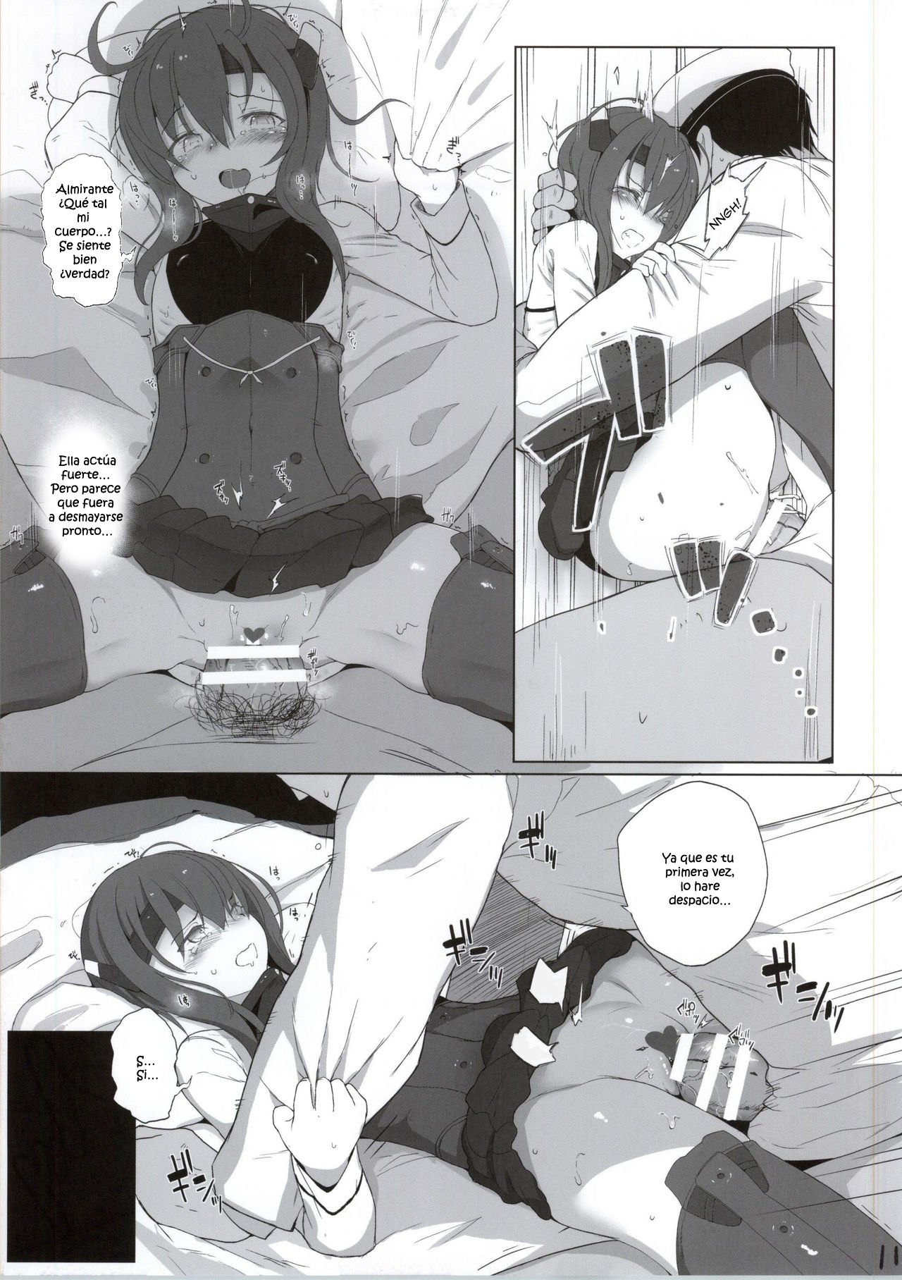 Hishokan Toshite no Otsutome page 11 full