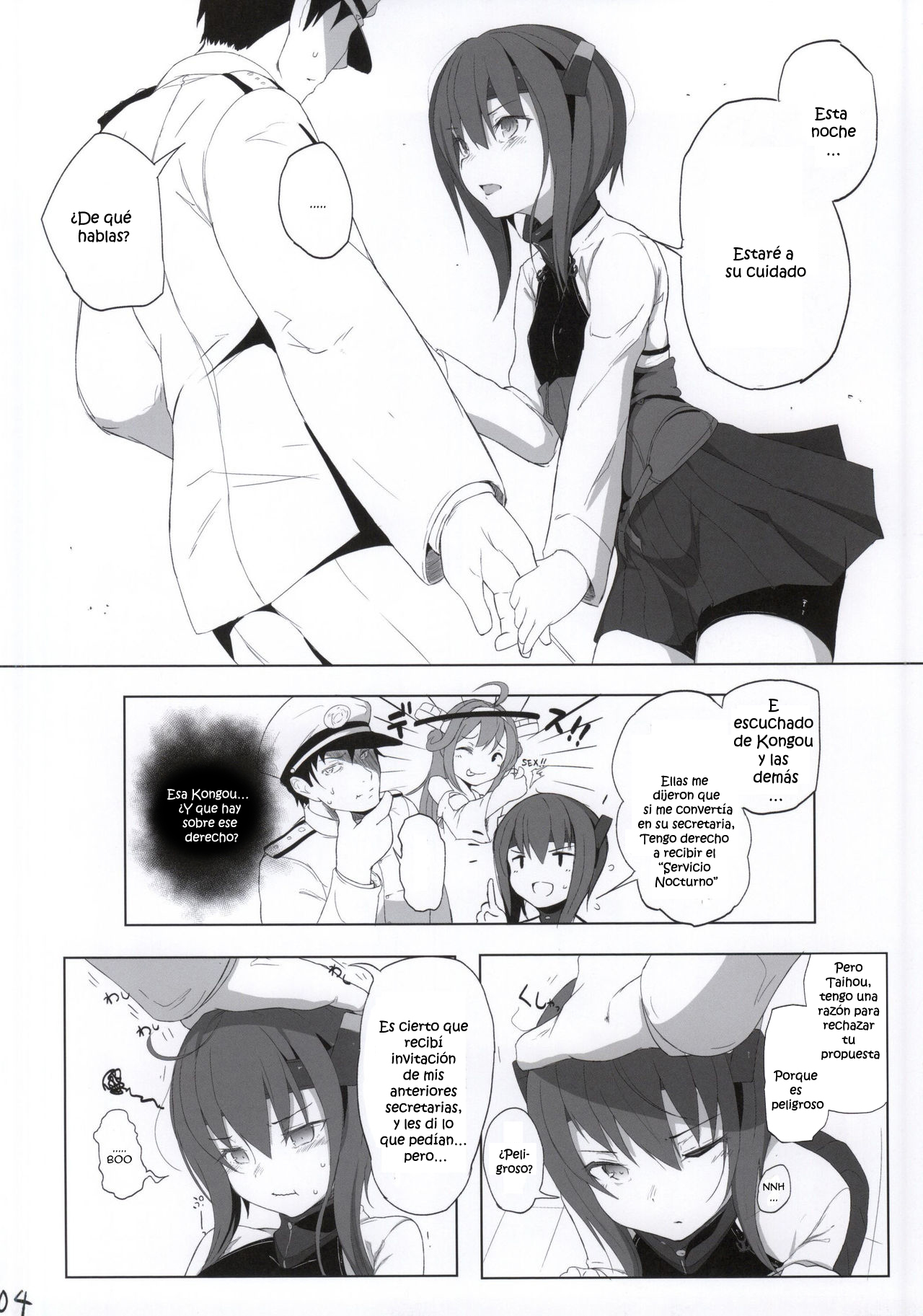 Hishokan Toshite no Otsutome page 4 full
