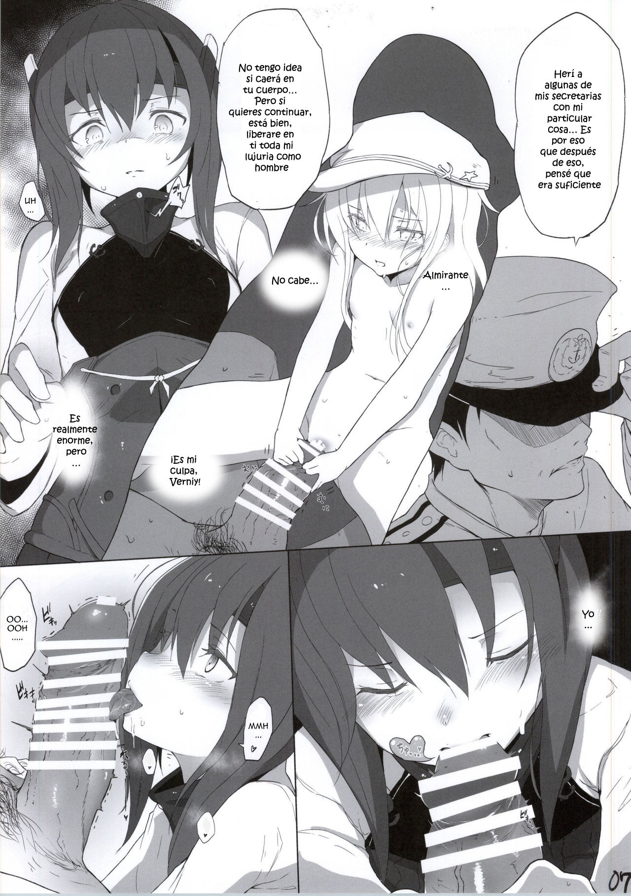 Hishokan Toshite no Otsutome page 7 full