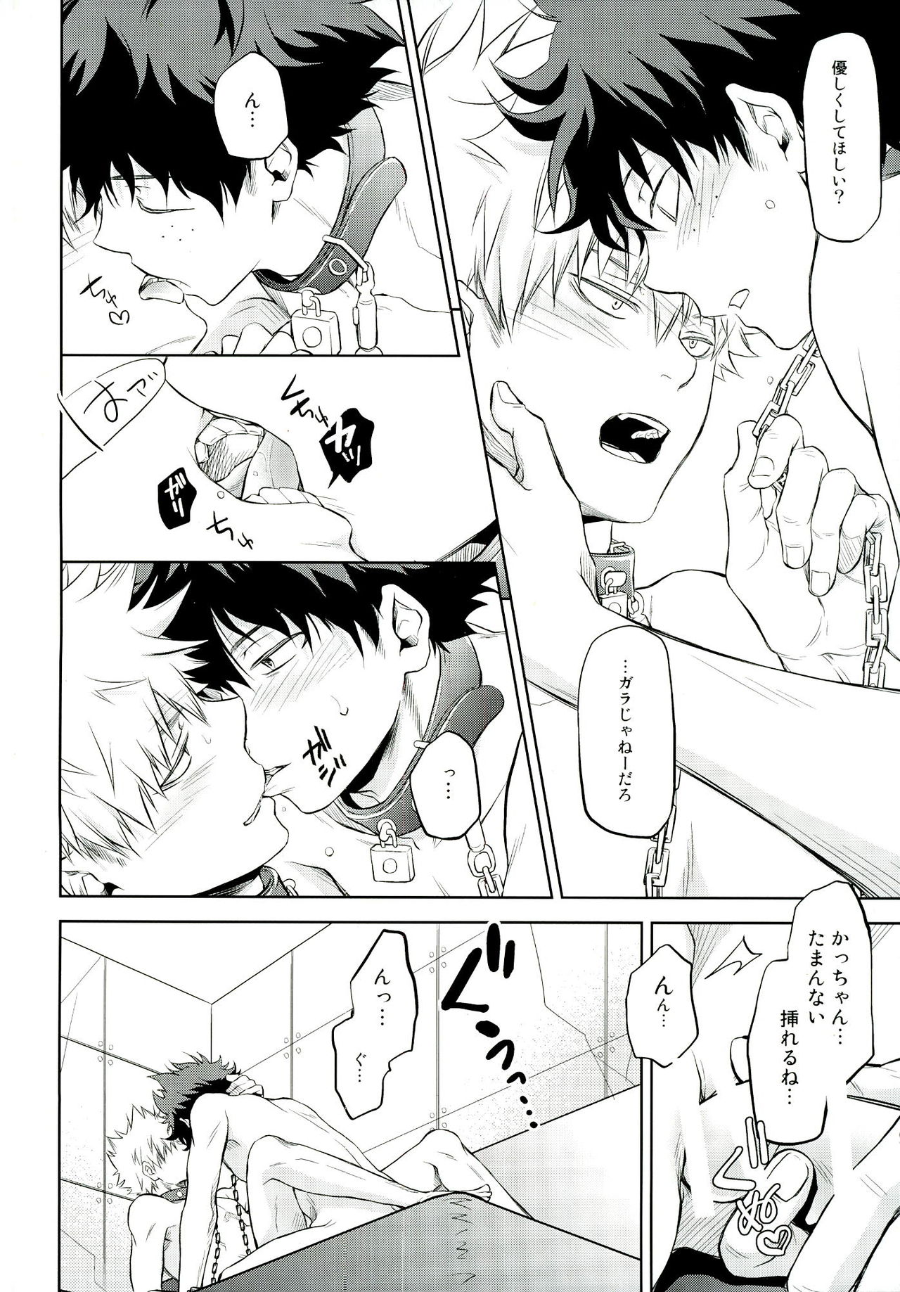 Rock 'n' Roll is not dead page 12 full
