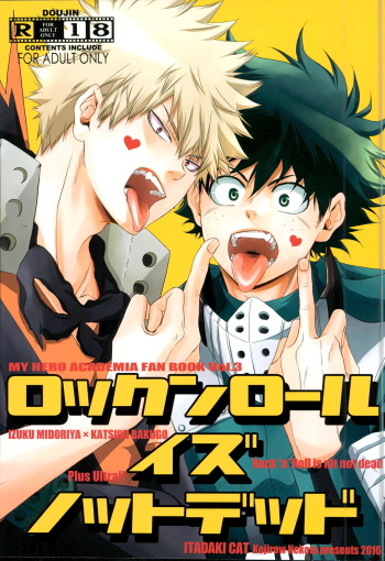 (SUPER25) [Itadaki CAT (Nekota Kojirow)] Rock 'n' Roll is not dead (My Hero Academia) cover
