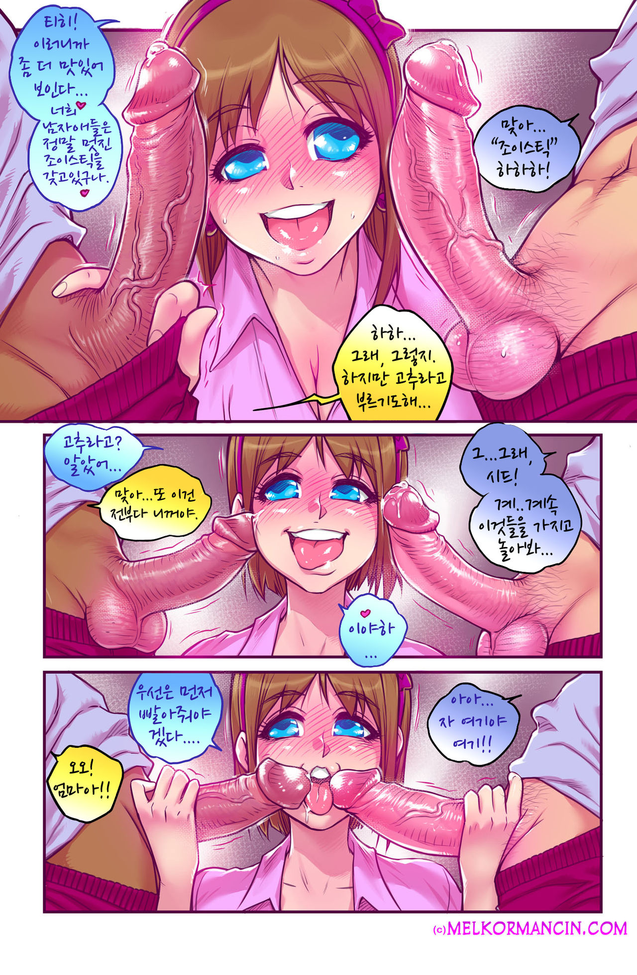 Sidney Part 2 page 12 full