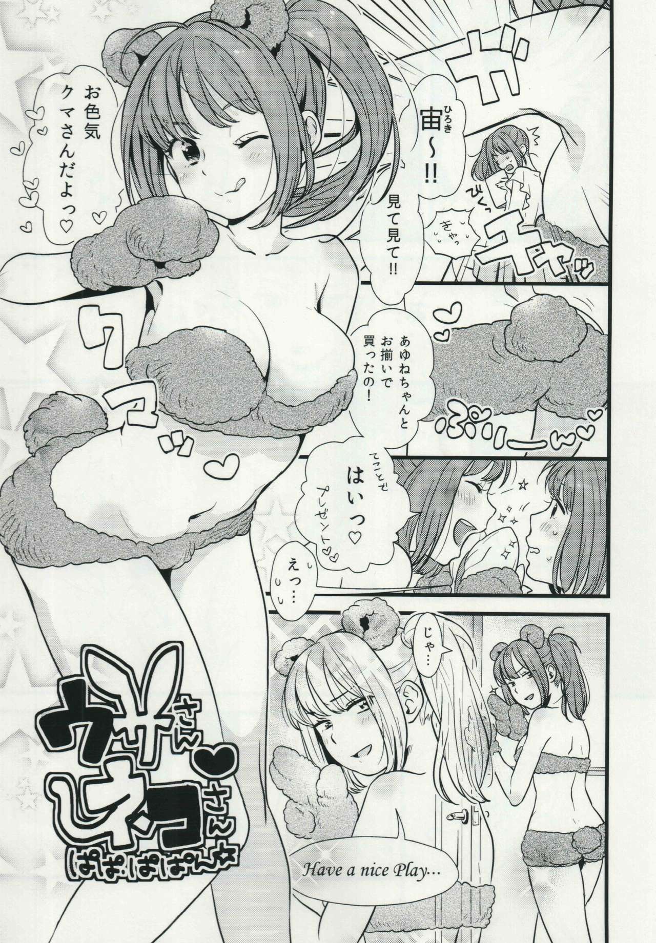 P.P.P8 page 12 full