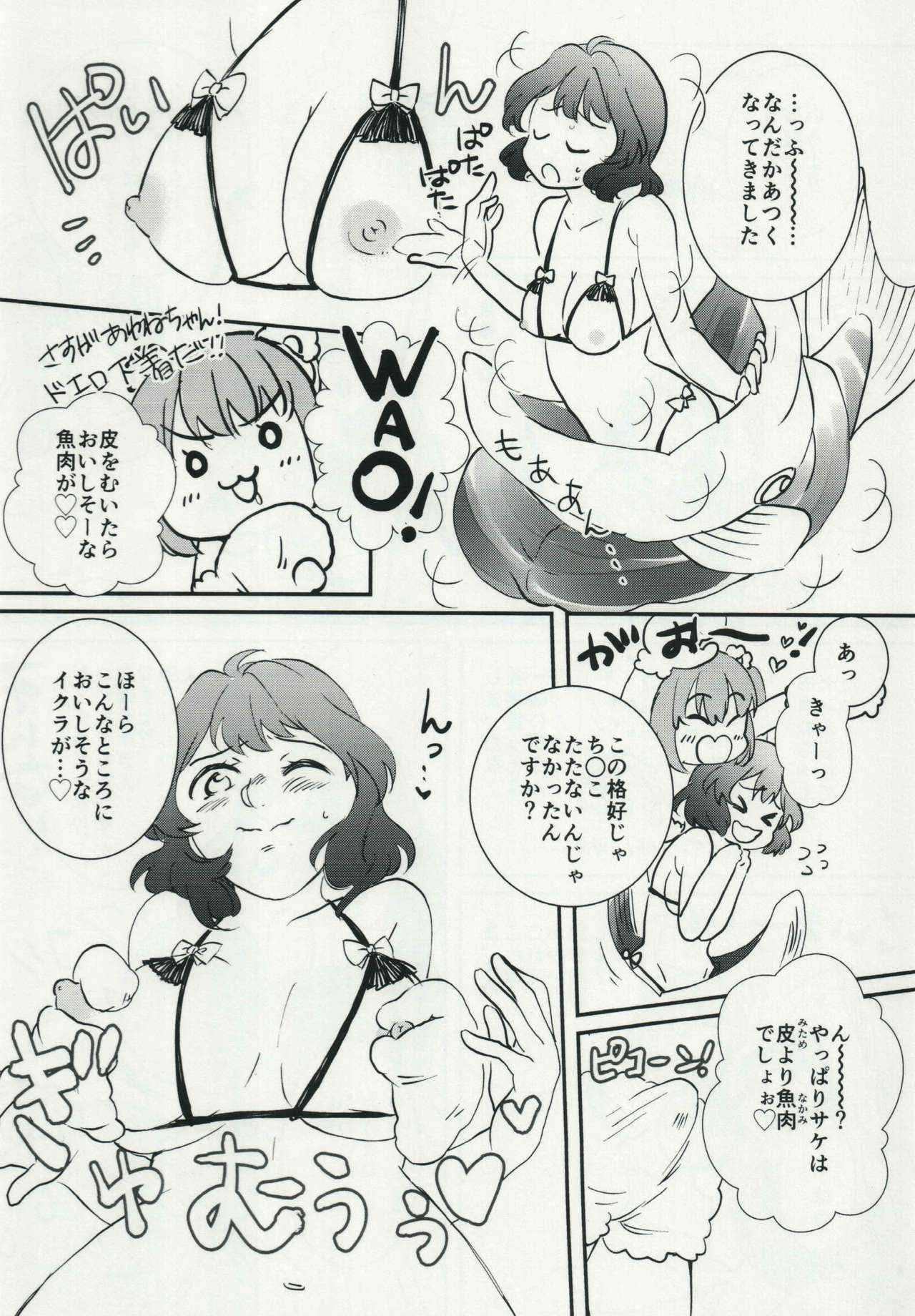 P.P.P8 page 5 full