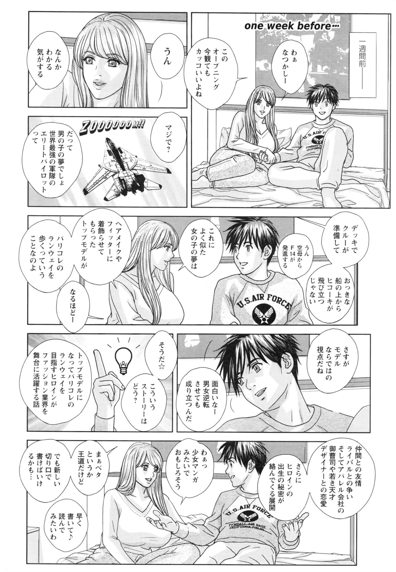 Action Pizazz 2016-08 page 9 full