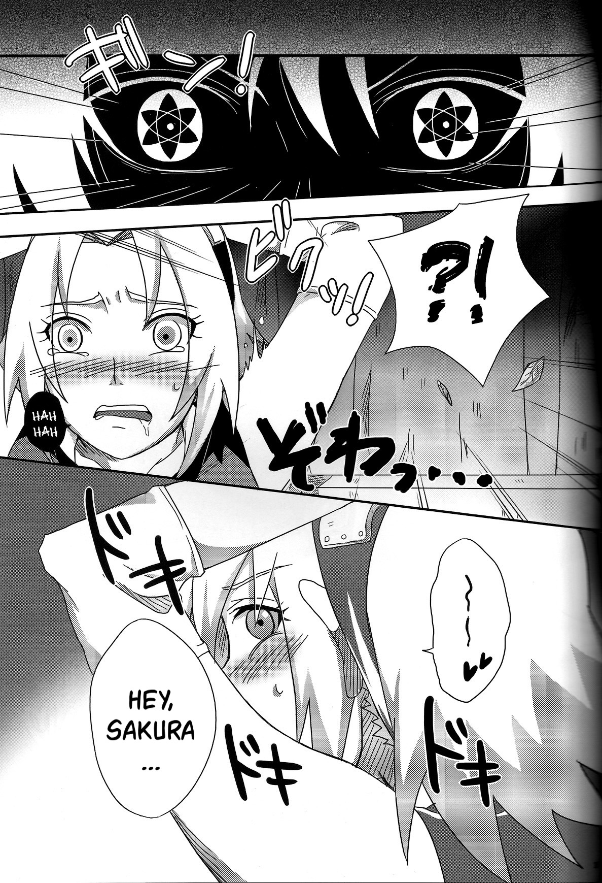 Sakuranbo page 12 full