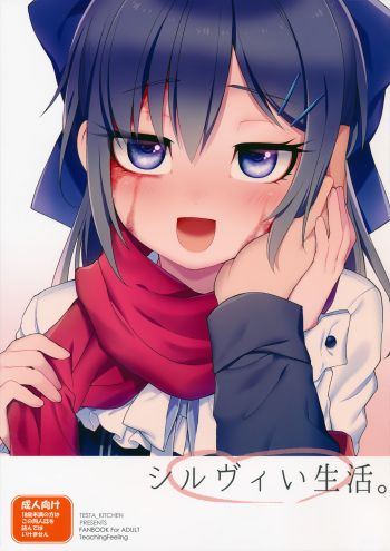 (C89) [Testa Kitchen (Various)] Sylvie Seikatsu. (Dorei to no Seikatsu -Teaching Feeling-) cover