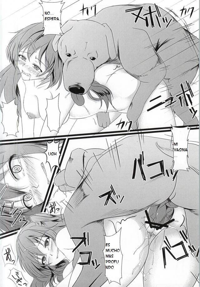 Chuunibyou Datta kedo! page 11 full