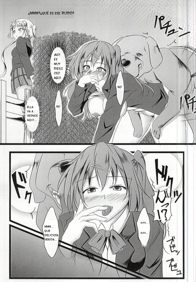 Chuunibyou Datta kedo! page 6 full