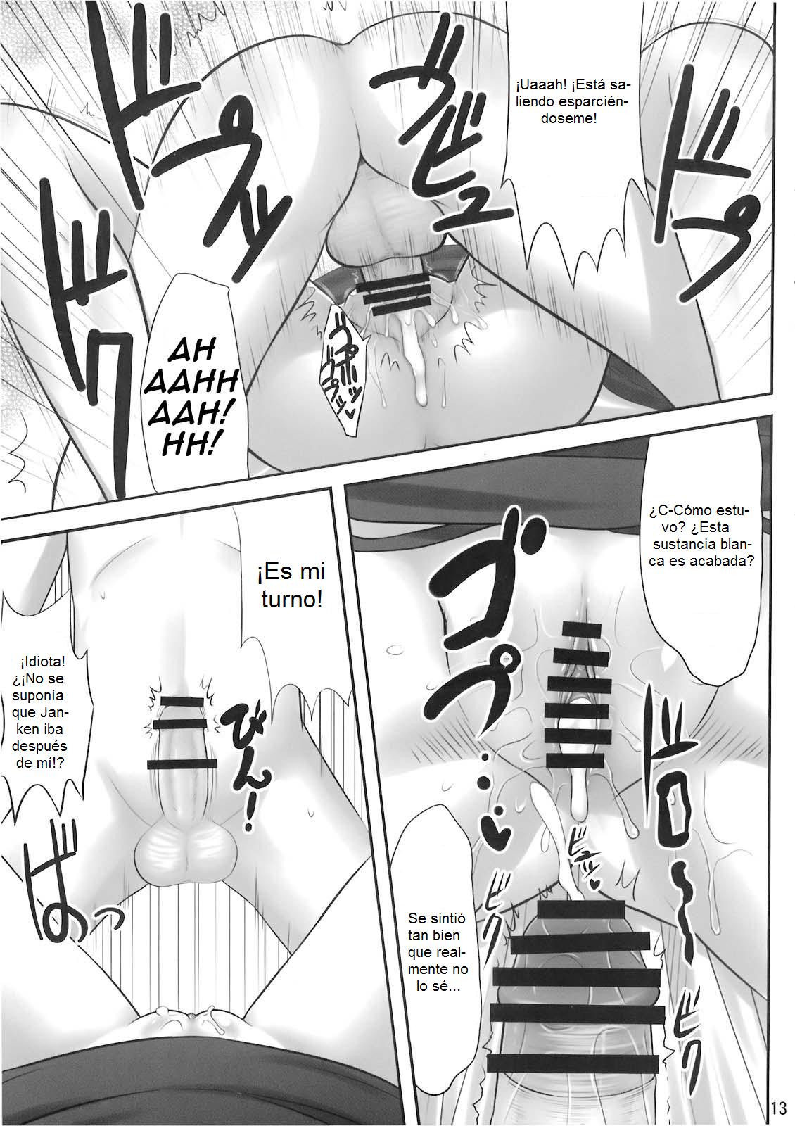 Ok Keine | Duérmete page 12 full