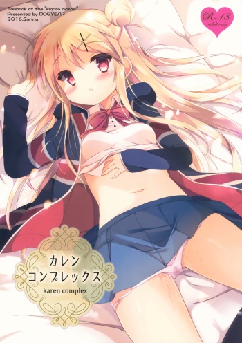 (COMIC1☆10) [DOGYEAR (Kujou Danbo)] Karen Complex (Kiniro Mosaic) cover