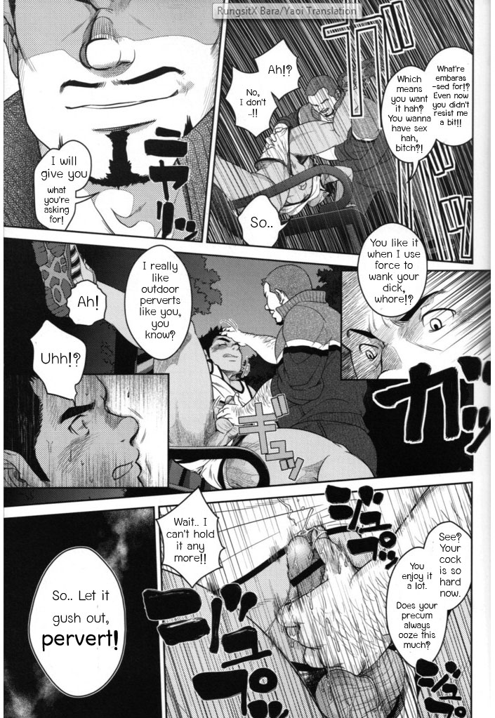 Top page 11 full