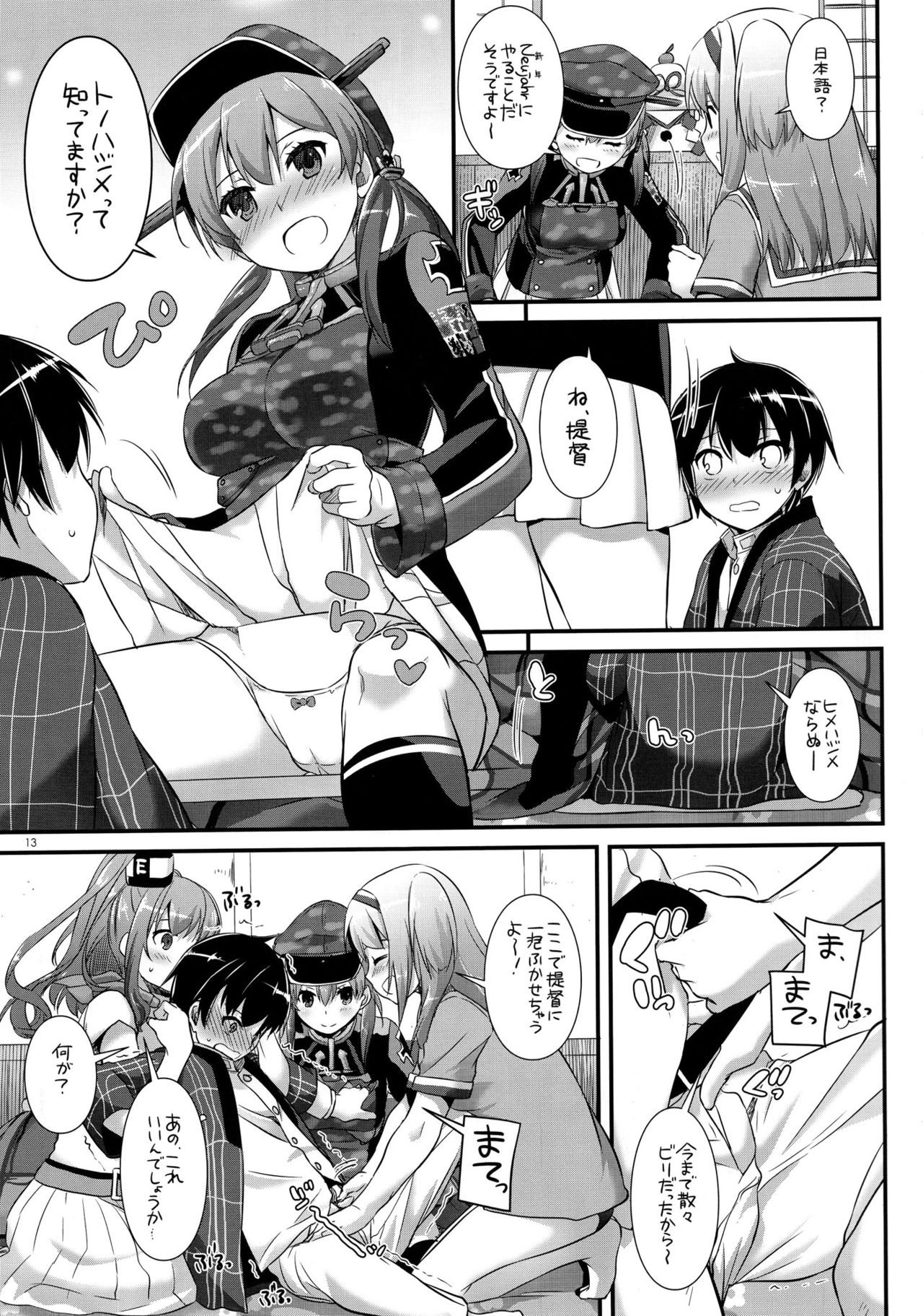D.L. action 111 page 12 full