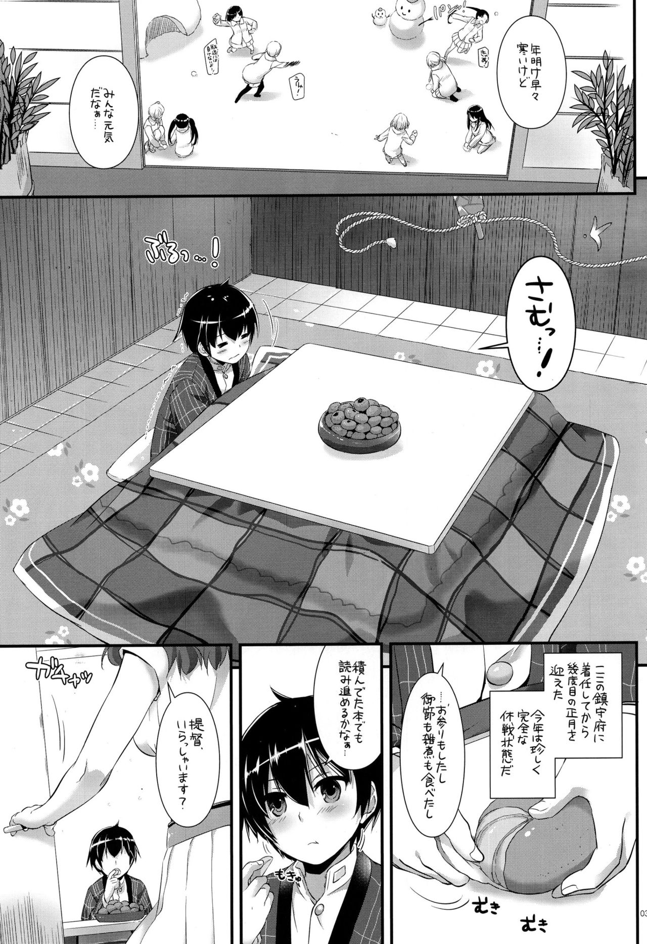 D.L. action 111 page 2 full